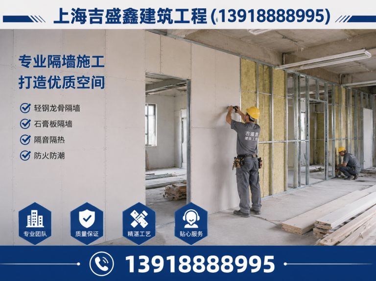 浦东新区工装装修展示图